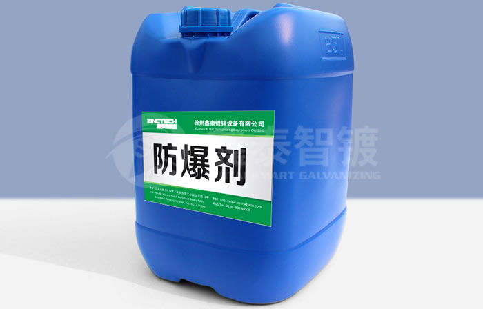 Антидетонат...